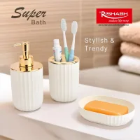 Rishabh Superbath Stylish Bathroom Accessories Set (White) - Set Of 3