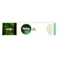 Vithoba Premium Herbal Toothpaste