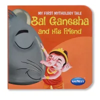Navneet Bal Ganesha And Bal Krishna Mythology Books-Pack Of 2