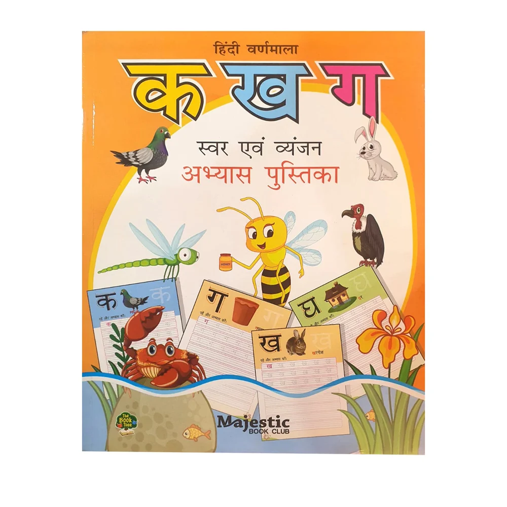 K Kha Ga - Hindi Varnamala Vowel and Consonant | Majestic | Children's Activity Book | Early Learning