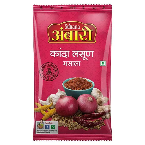 Ambari Kanda Lasun Masala