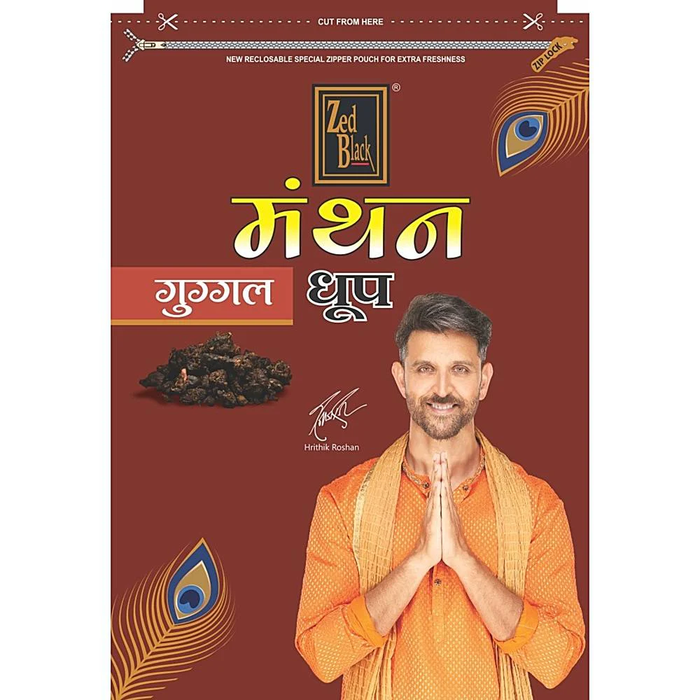 Zed Black Manthan Guggal Dhoop