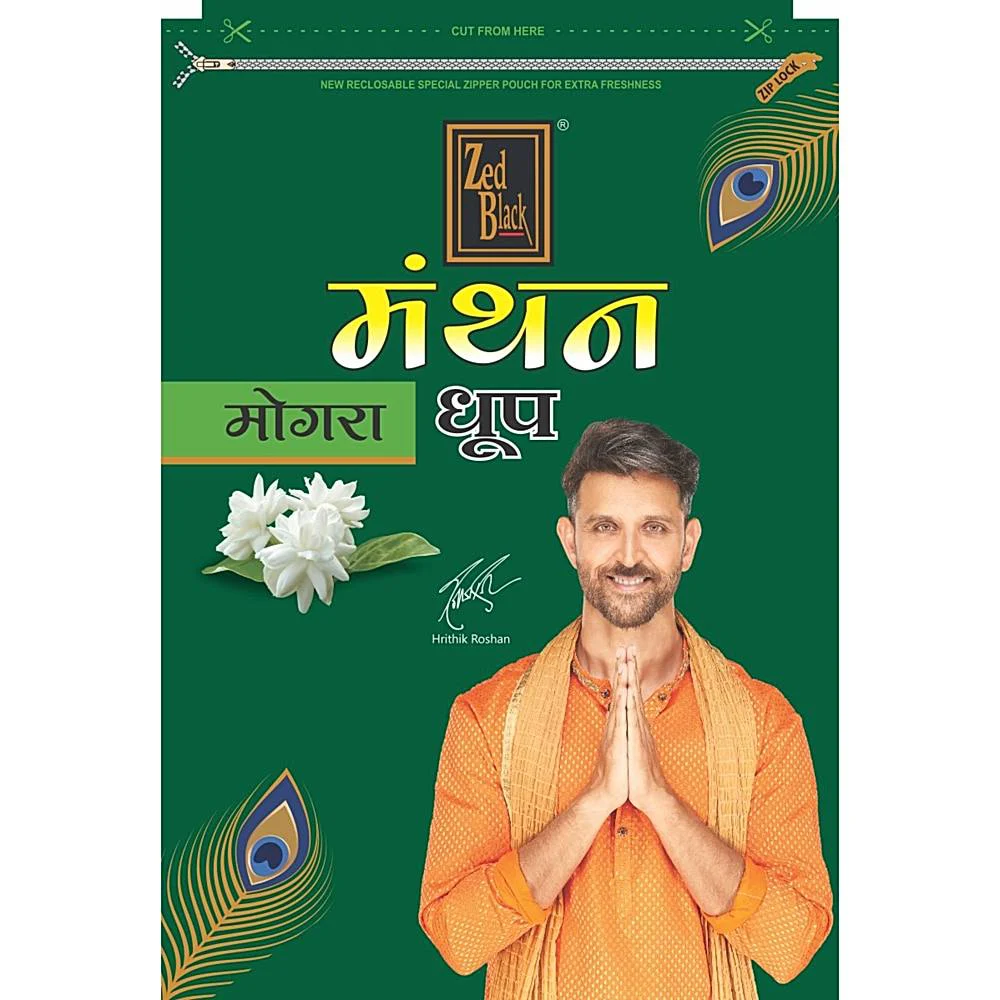 Zed Black Manthan Mogra Dhoop