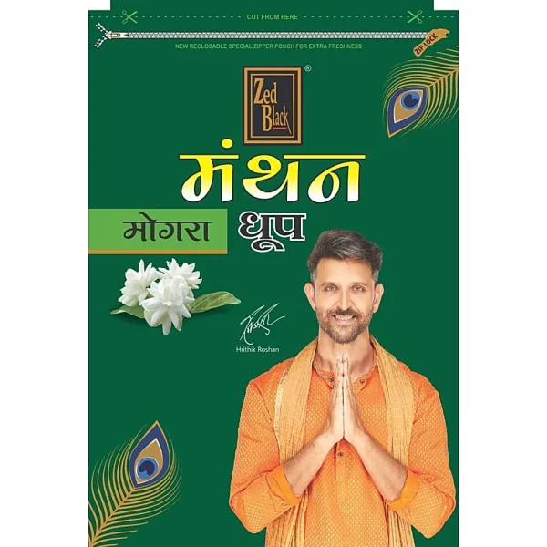 Zed Black Manthan Mogra Dhoop