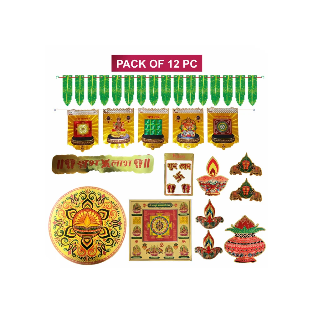 Dailyso Diwali Decorative Sticker Kit D1 - 12 Pieces