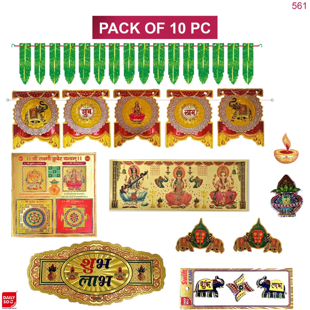 Dailyso Diwali Decorative Sticker Kit - 10 Pieces