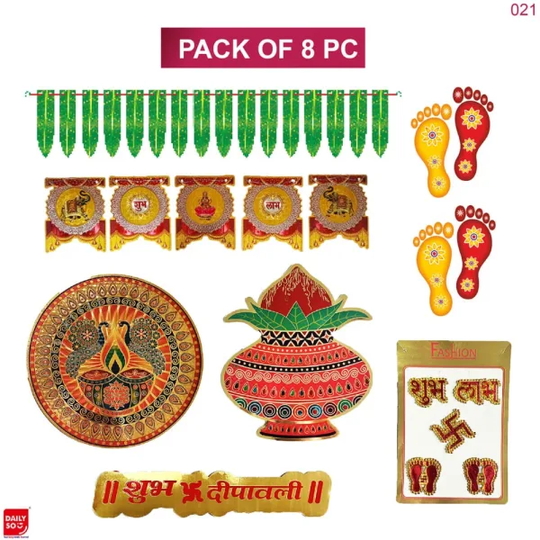 Dailyso Diwali Decorative Sticker Kit - 8 Pieces