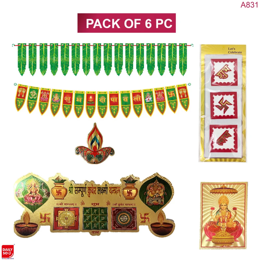 Dailyso Diwali Decorative Sticker Kit D1 - 6 Pieces