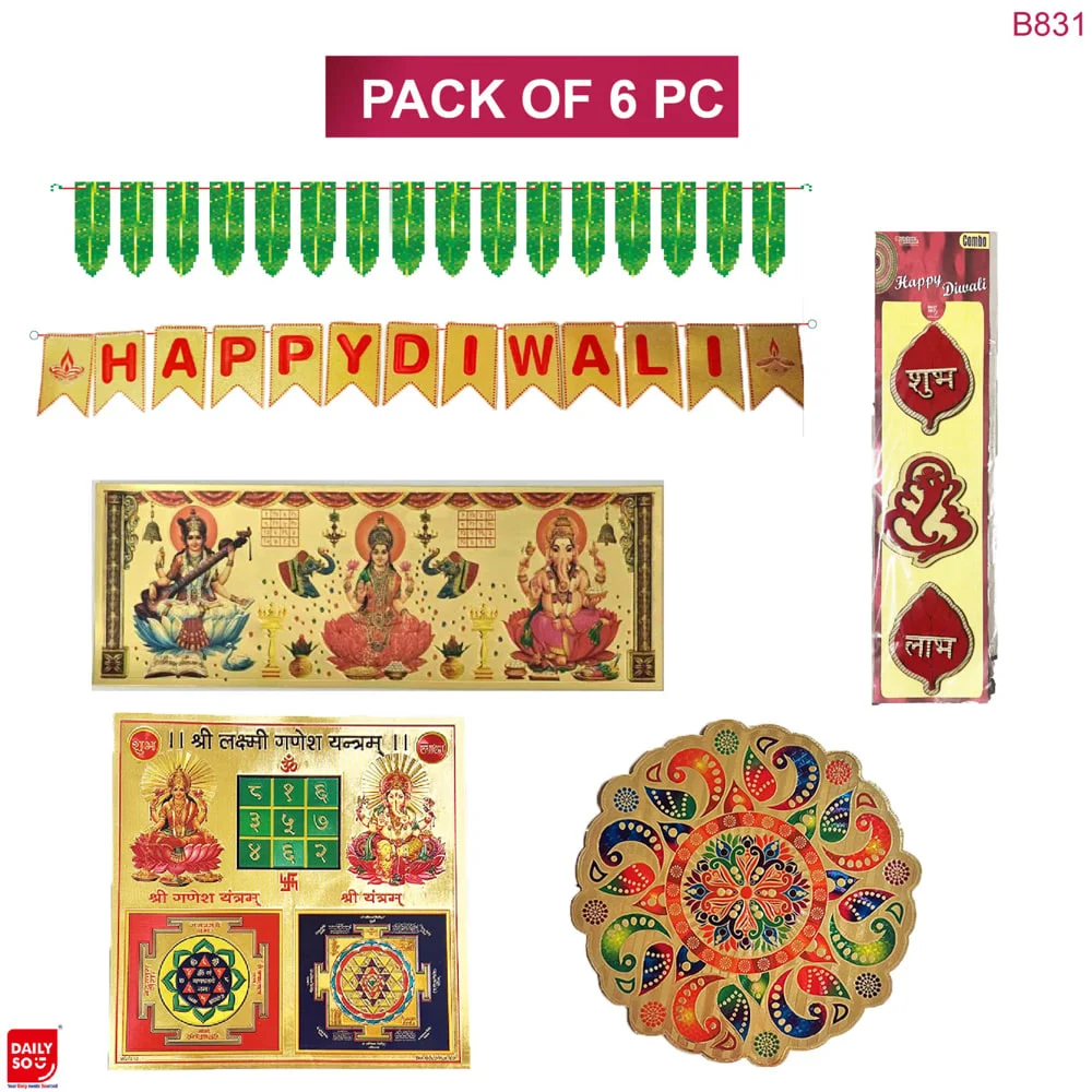 Dailyso Diwali Decorative Sticker Kit D2 - 6 Pieces