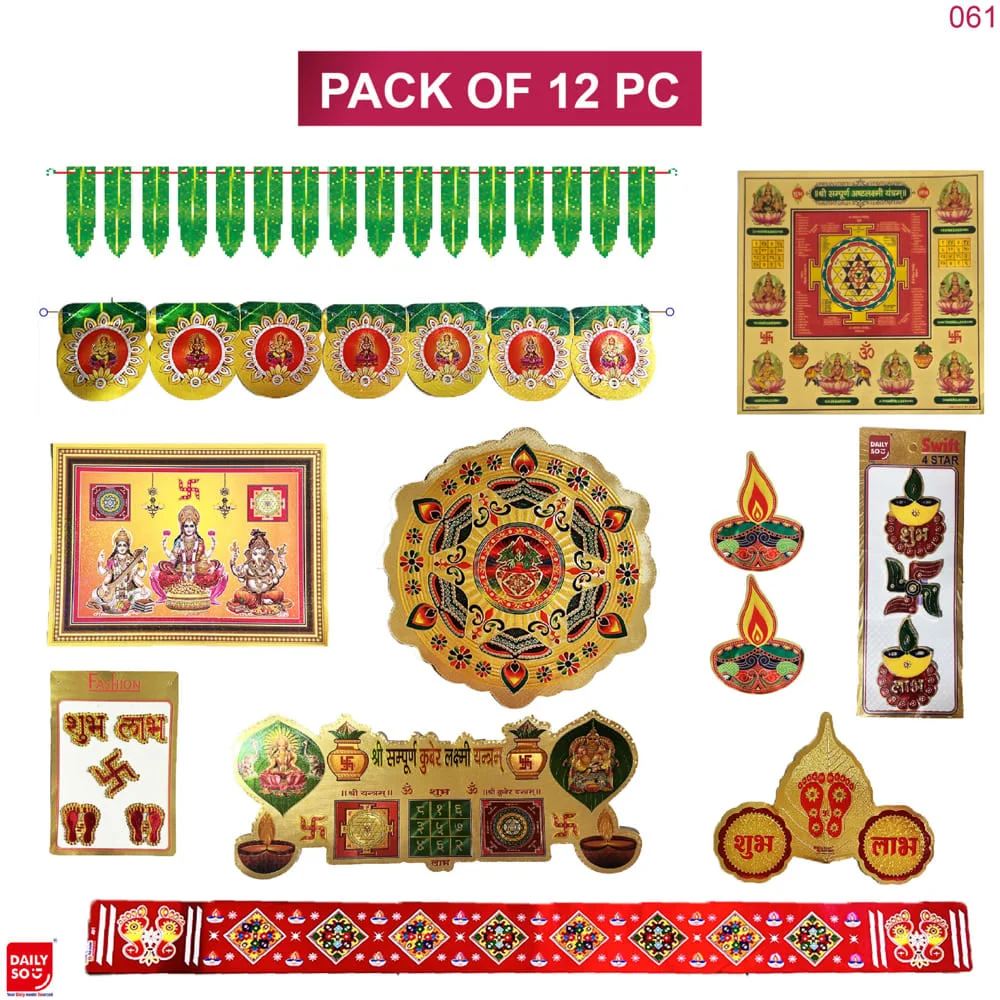 Dailyso Diwali Decorative Sticker Kit D2 - 12 Pieces