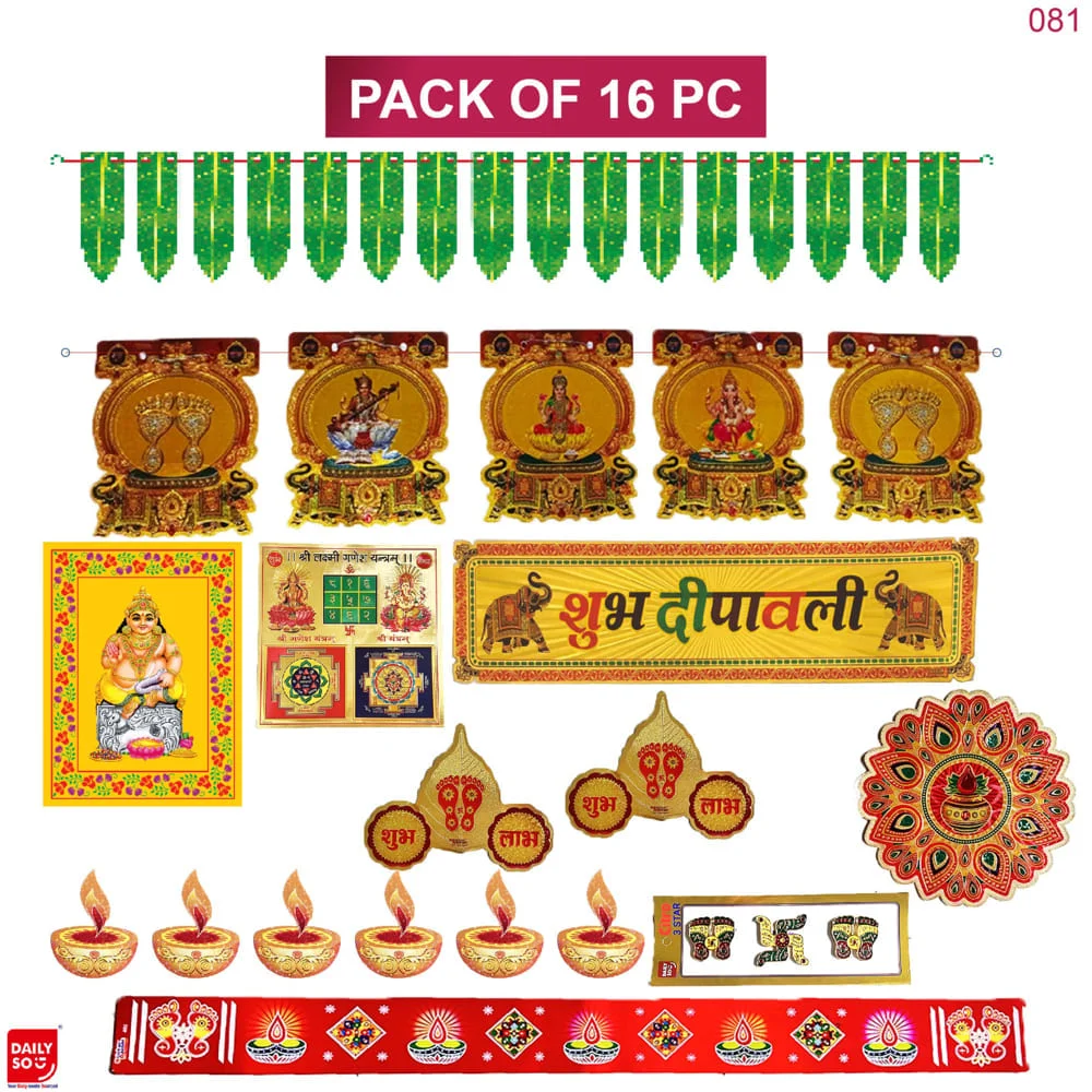 Dailyso Diwali Decorative Sticker Kit - 16 Pieces