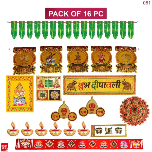 Dailyso Diwali Decorative Sticker Kit - 16 Pieces