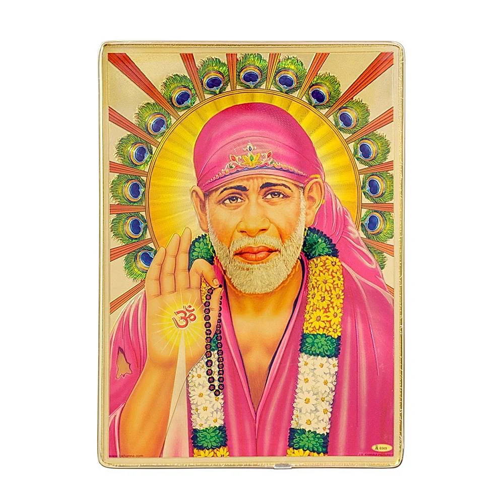 Sai Baba Golden Foil Photo Frame 21X29.7 cm / 8.3 X 11.7 Inch