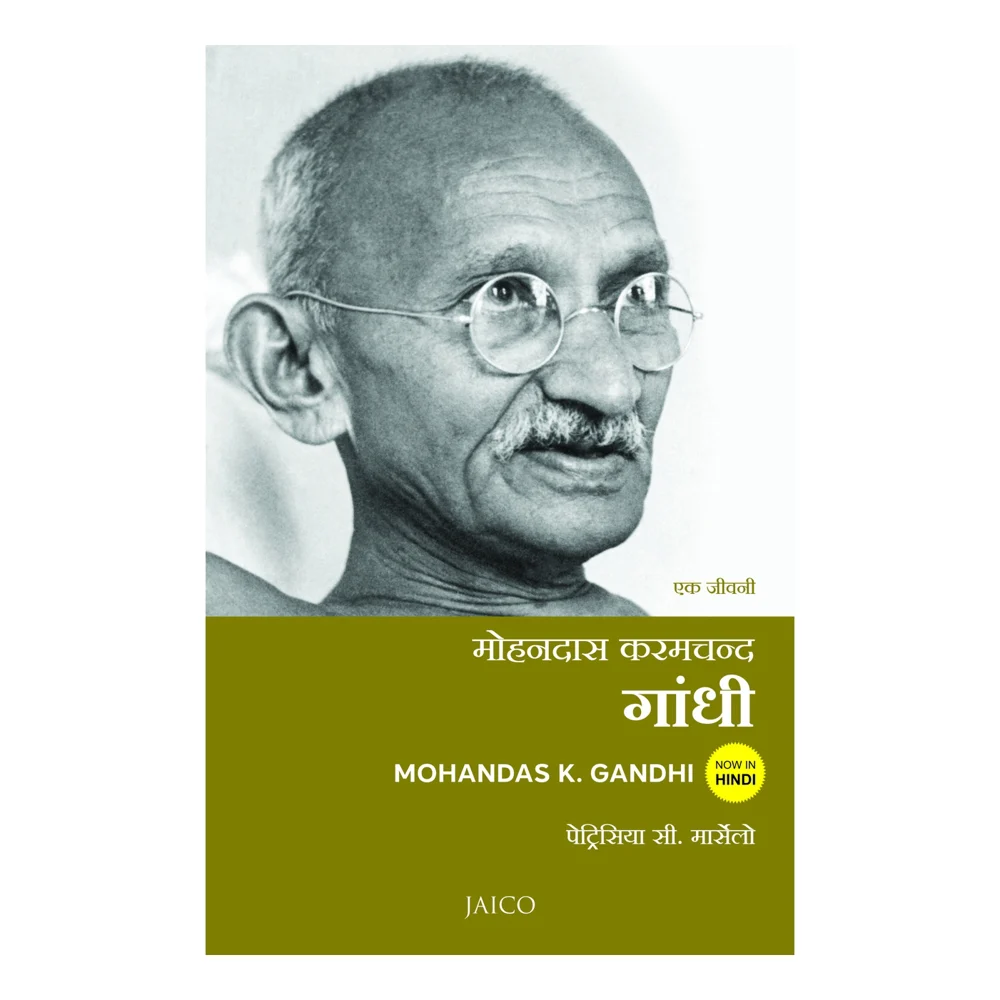 Mohandas K. Gandhi A Biography (Hindi) By Patricia Cronin Marcello | Jaico Publishing | History Book