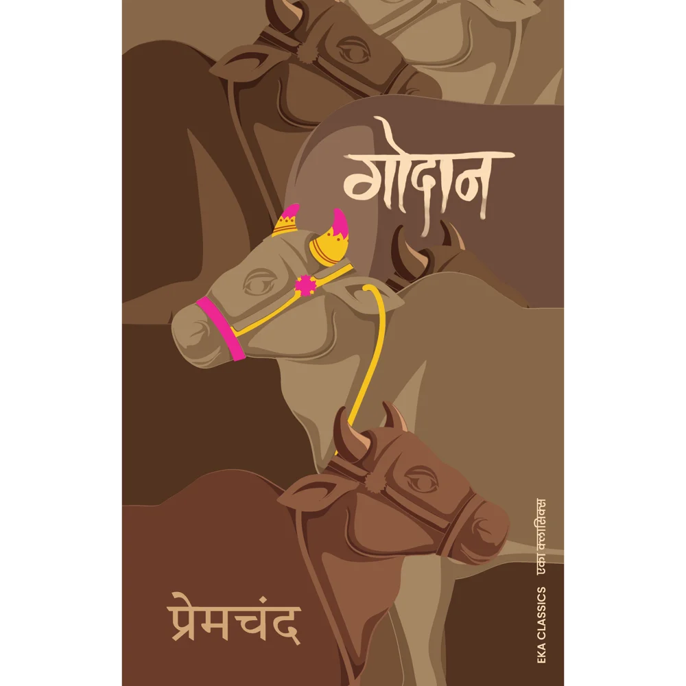 Godaan (Hindi) By Premchand | Fiction | Classic Book