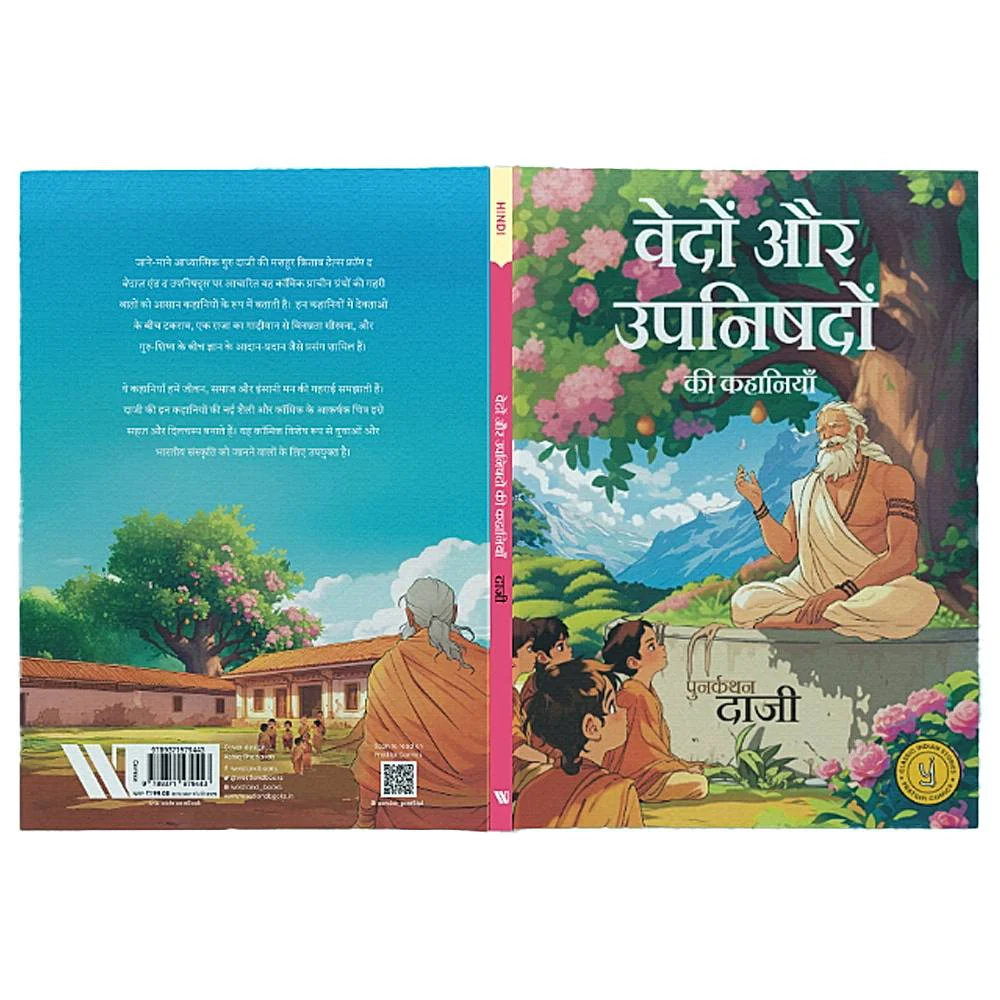 Vedon Aur Upanishadon Ki Kahaniyan (Hindi) | Pratilipi Comics | Westland | Comic Book | Graphic Novel
