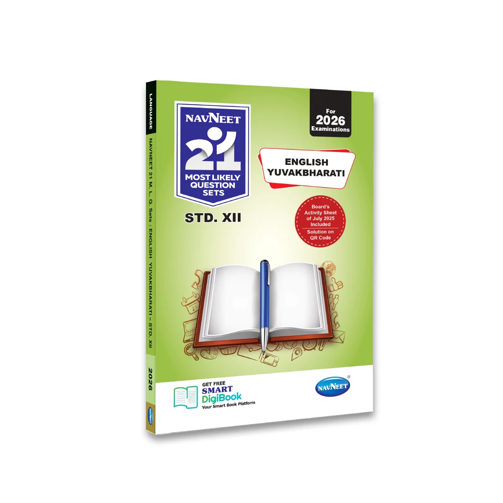 Navneet 21 Most Likely Question Sets - English (Yuvakbharati) 12th Standard