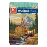 KMK Walnut Shell (Whole)